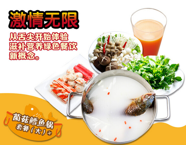 悠魚妙味魚火鍋加盟費（圖）_3