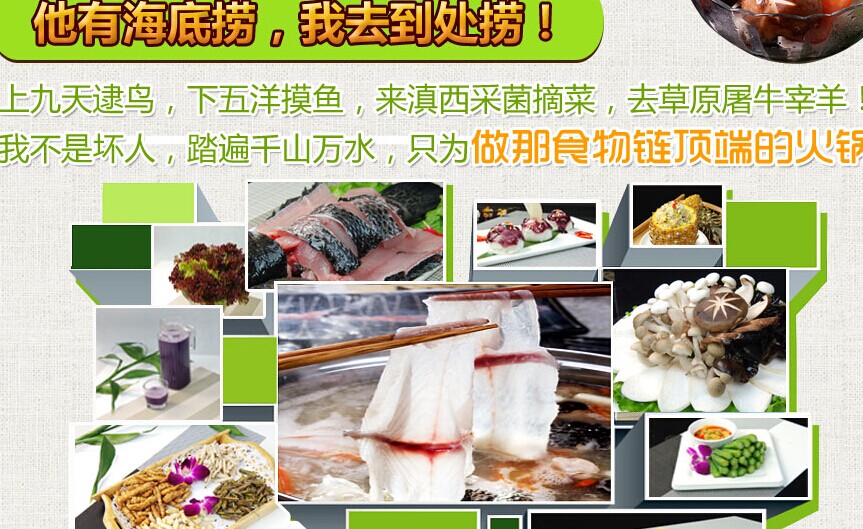 魚汁魚味養(yǎng)生魚火鍋加盟費(fèi)多少（圖）_3