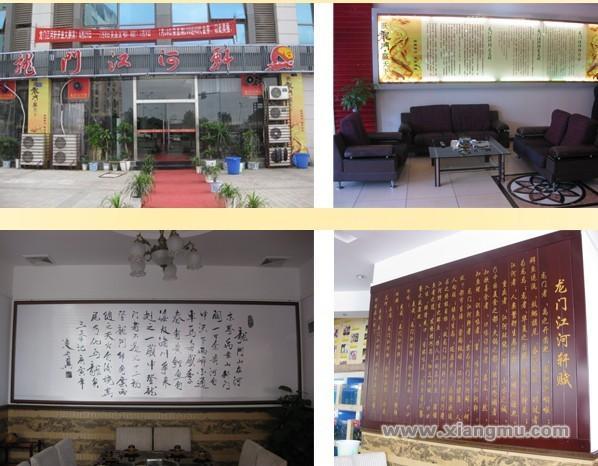 龍門江河軒生態(tài)魚火鍋加盟費多少（圖）_3