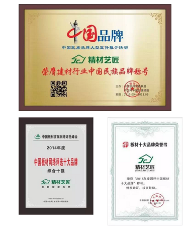 品質(zhì)生活從