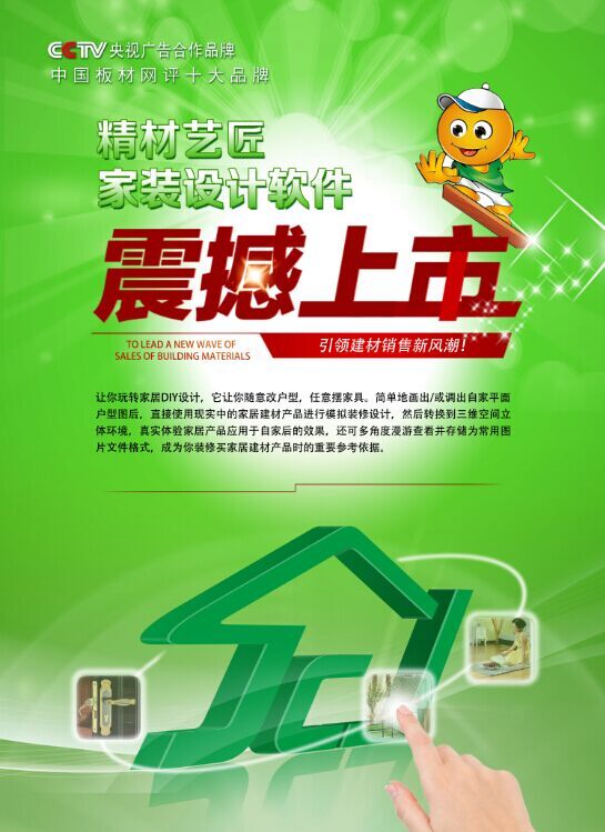 品質(zhì)生活從