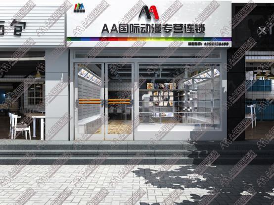 AA國際動漫：動漫店開業(yè)前期如何做宣傳_1