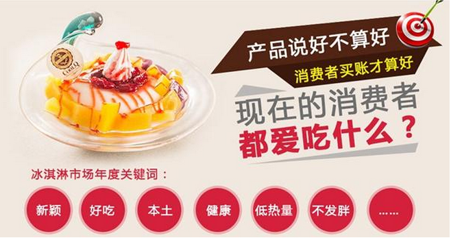 酷Q意式冰淇淋加盟費(fèi)用（圖）_4