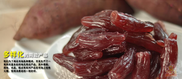 長沙哪里有烤紅薯技術(shù)培訓（圖）_3