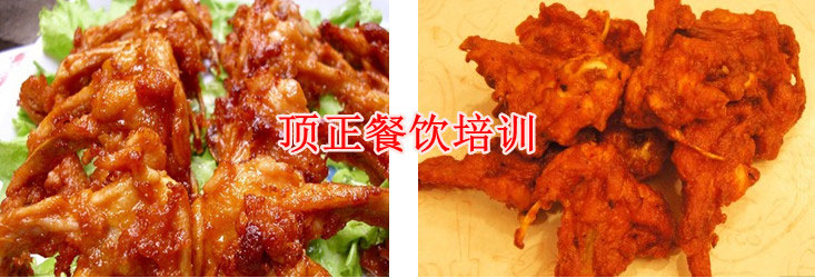 長(zhǎng)沙培訓(xùn)特色炸雞鎖骨技術(shù)（圖）_2