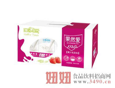 依戀飲品加盟熱線（圖）_3