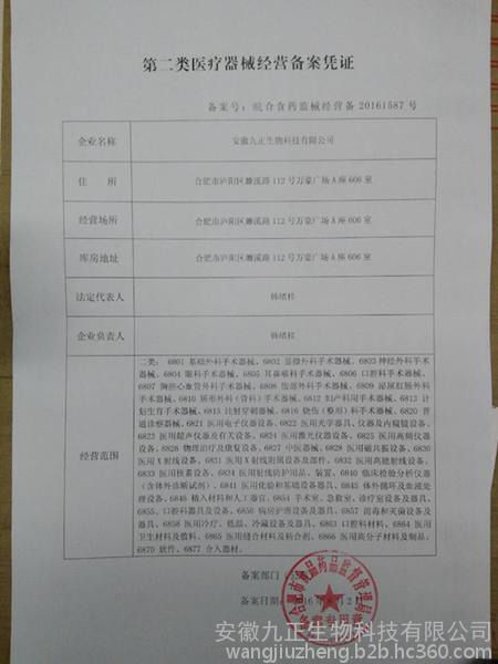 腰椎鍵盤突出的危害以及有效的運(yùn)動療法（圖）_2