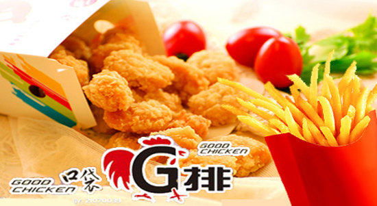 口袋G排雞排加盟 口袋G排雞排加盟費多少_3