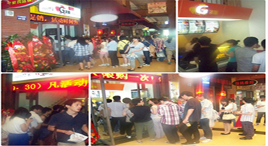 口袋G排雞排加盟 口袋G排雞排加盟費多少_4