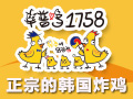 辛普鸡1758韩国炸鸡