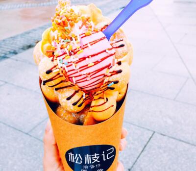 松枝記蛋仔冰淇淋加盟費(fèi)多少錢（圖）_1