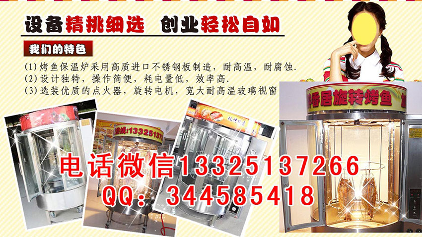 湄公烤魚(yú)_一對(duì)一手把手教學(xué)（圖）_7