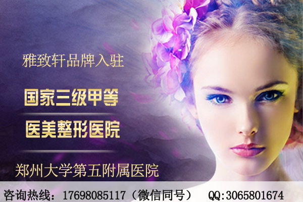 蘇州女子美容院加盟哪家好_1