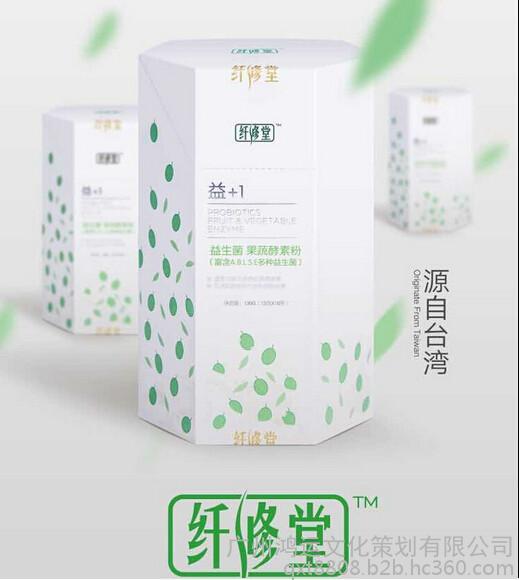 纖修堂酵素福利社“瘦到兩位數(shù)”你信嗎？_1