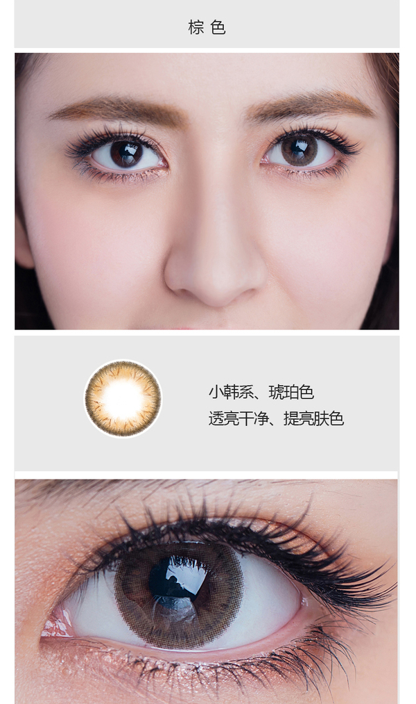 歐菲兒OFir讓美瞳釋放出公主的美感（圖）_2