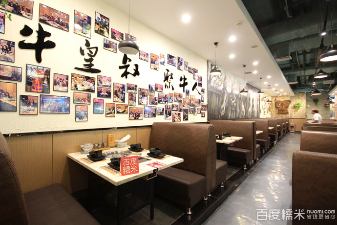 牛皇叔自助燒烤加盟費是多少（圖）_4