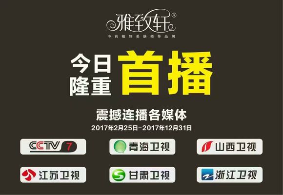 信阳开家庭式美容院产品加盟哪个品牌好（图）_1