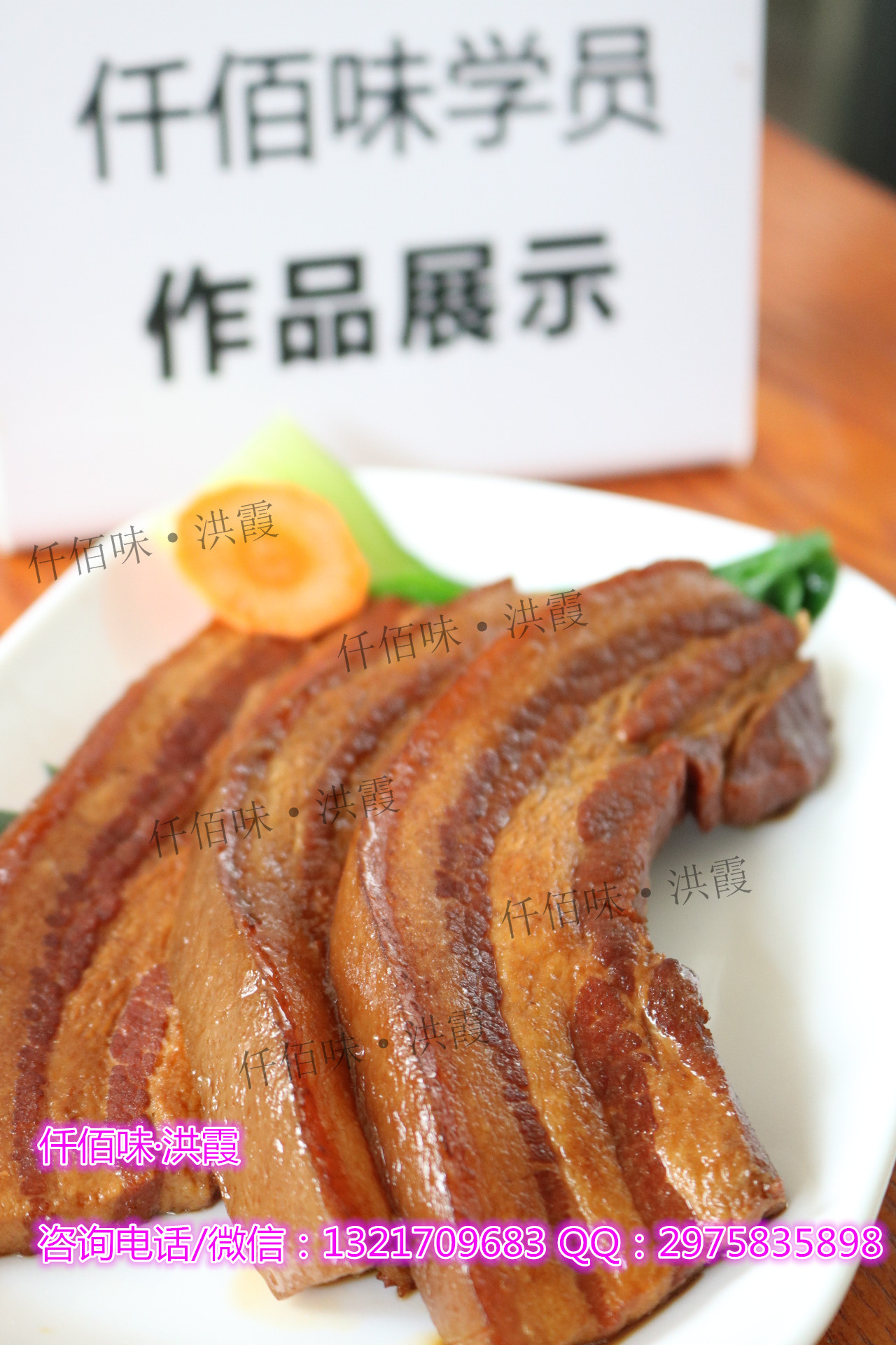 山東名吃甏肉干飯加盟學正宗甏肉干飯技術(shù)甏肉干飯利潤_2