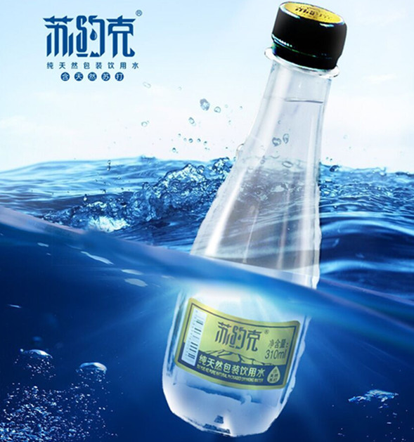 蘇約克天然蘇打水，小蘇打的除濕等作用妙用，比清潔劑經(jīng)濟方便。（圖）_1