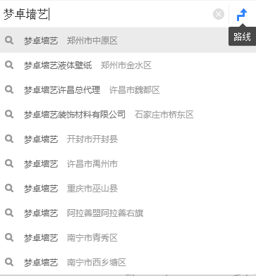 河南集成墻面項(xiàng)目考察首選鄭州夢(mèng)卓墻藝裝飾材料有限公司_1