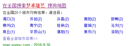 河南集成墻面項(xiàng)目考察首選鄭州夢(mèng)卓墻藝裝飾材料有限公司_2
