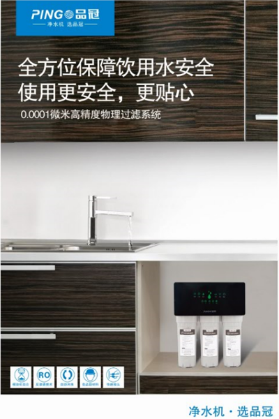 安裝凈水器前必須準(zhǔn)備的事項（圖）_1