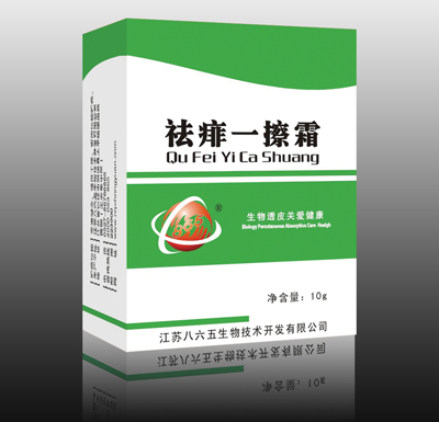 江蘇八六五生物技術(shù)開發(fā)有限公司招商_4