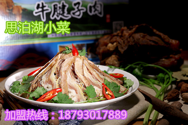 蘭州記憶－－牛肉面_3