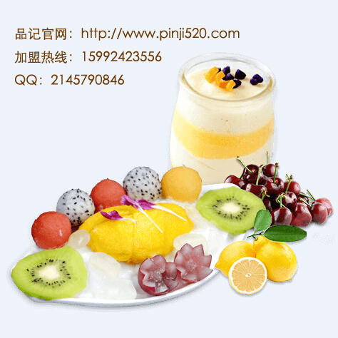 一份品記甜品，豐富生活的酸甜苦辣（圖）_1