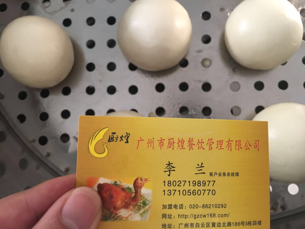 廣州哪里有學(xué)做包子培訓(xùn)的學(xué)校，學(xué)習(xí)正宗叉燒包（圖）_1