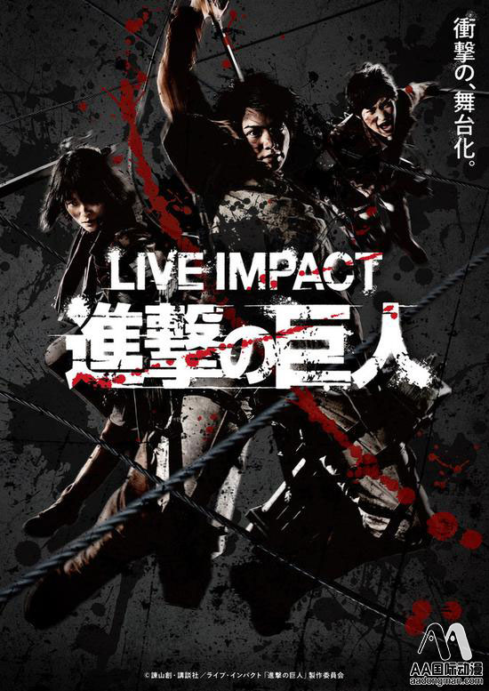 《進(jìn)擊的巨人》舞臺(tái)劇兵長(zhǎng)角色確定_1