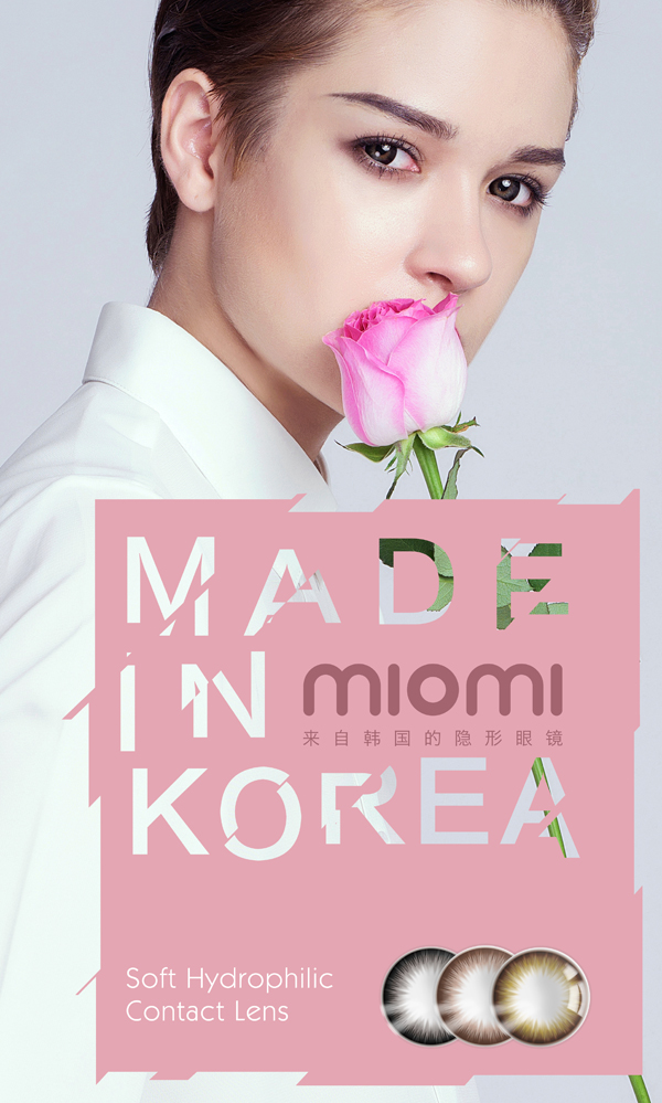 情人節(jié)？情人劫？買(mǎi)個(gè)禮物滿足雙眸丨米歐米美瞳（圖）_2