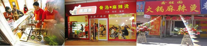 惠州哪里有正宗石鍋魚培訓班（圖）_3