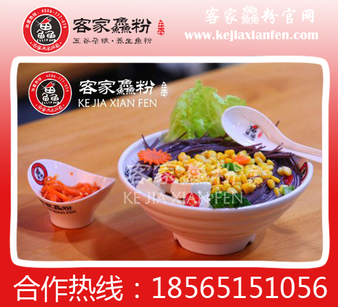 在武漢開(kāi)一家口味正宗的邊家漁粉賺錢(qián)嗎（圖）_1