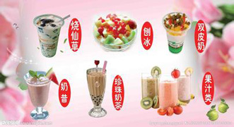 湖南那里有奶茶學(xué)（圖）_2