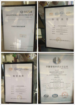 火爆項(xiàng)目 汽車自動(dòng)剎車防撞器 一件代理，搶占全國(guó)市場(chǎng)_2