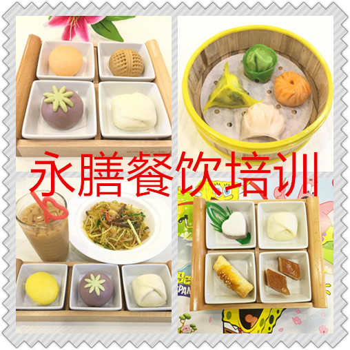 哪里有學廣東點心 廣州正宗廣式點心培訓班_1