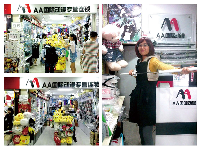 恭賀AA國際動漫南寧動漫店張店長喜得三胞胎_1