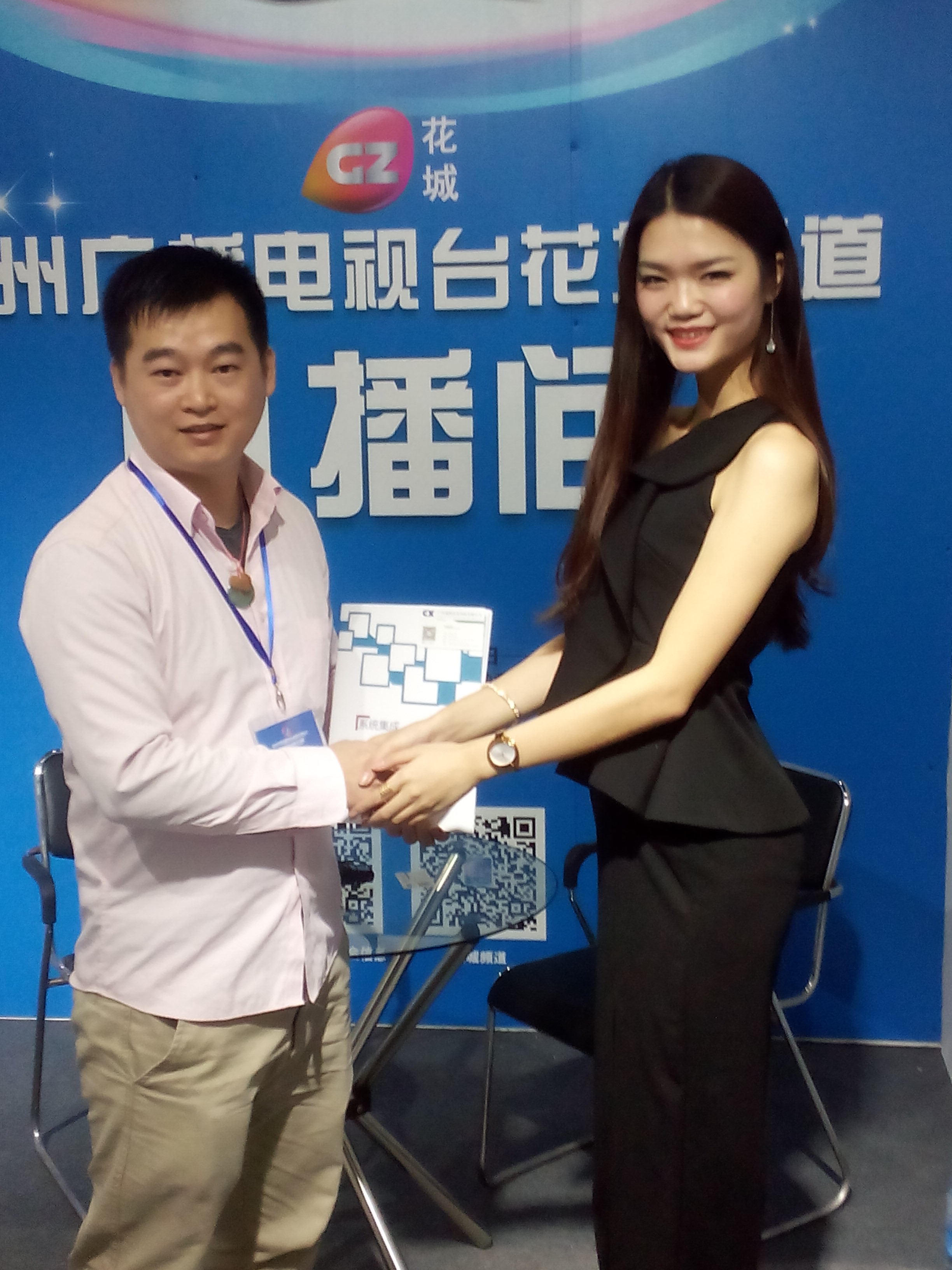 廣州誠效軟件參加2016創(chuàng)新科技專項(xiàng)展展會（圖）_2