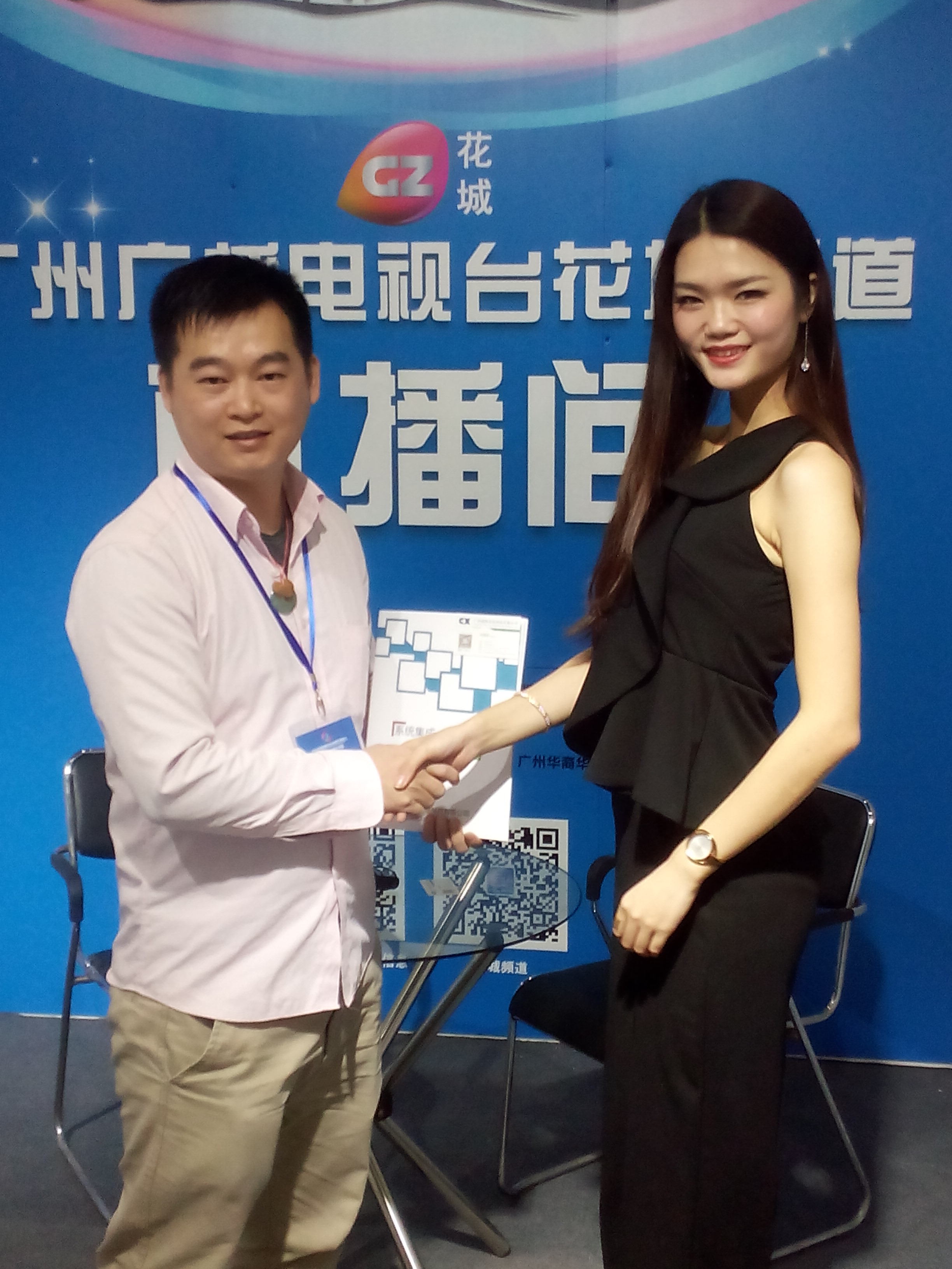 廣州誠效軟件參加2016創(chuàng)新科技專項(xiàng)展展會（圖）_3