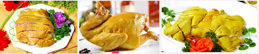 鹽焗雞技術(shù)哪里有學(xué)（圖）_1