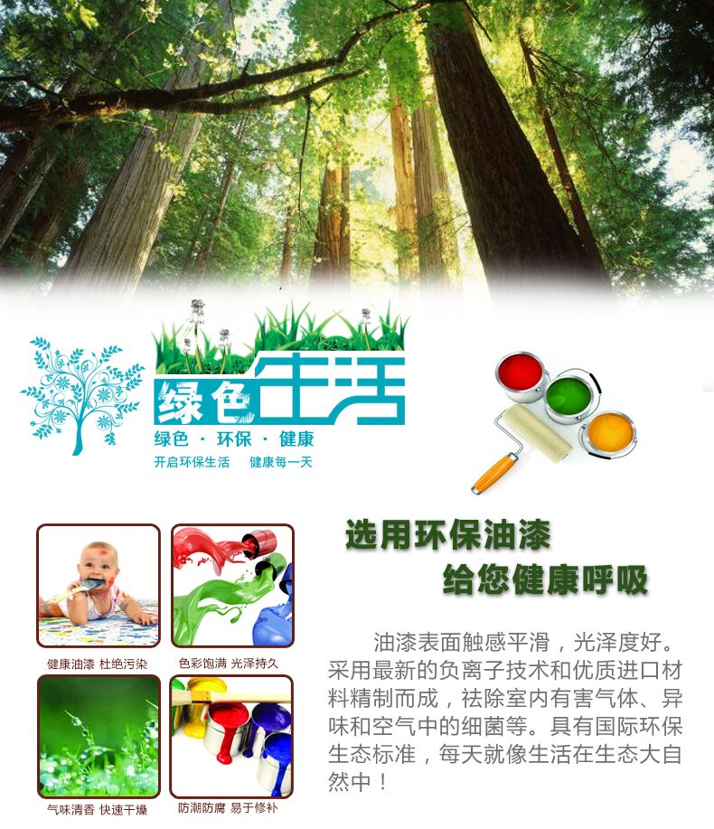 想當(dāng)金子想發(fā)光，不如盡快開始創(chuàng)業(yè)，木門加盟就選金馬首（圖）_1