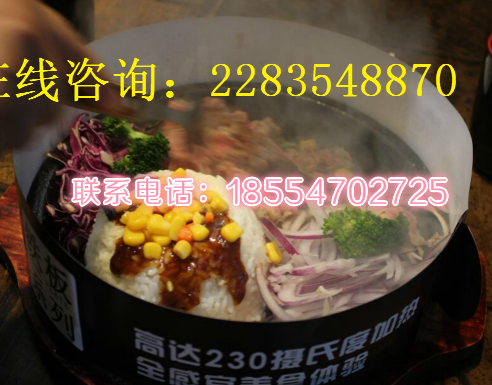 適合大學(xué)生創(chuàng)業(yè)的鐵板廚房加盟需要多少錢？（圖）_2