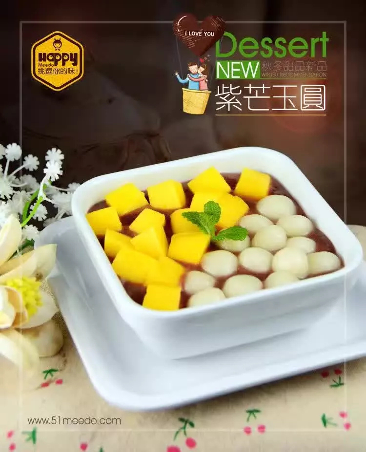 蜜逗奶茶店開店成本要多少錢（圖）_1