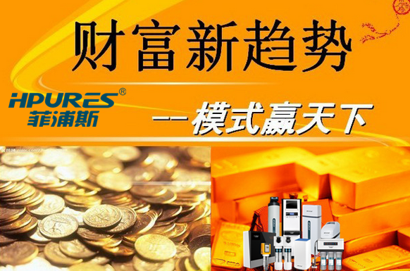 咸寧凈水器加盟代理銷量排名（圖）_1