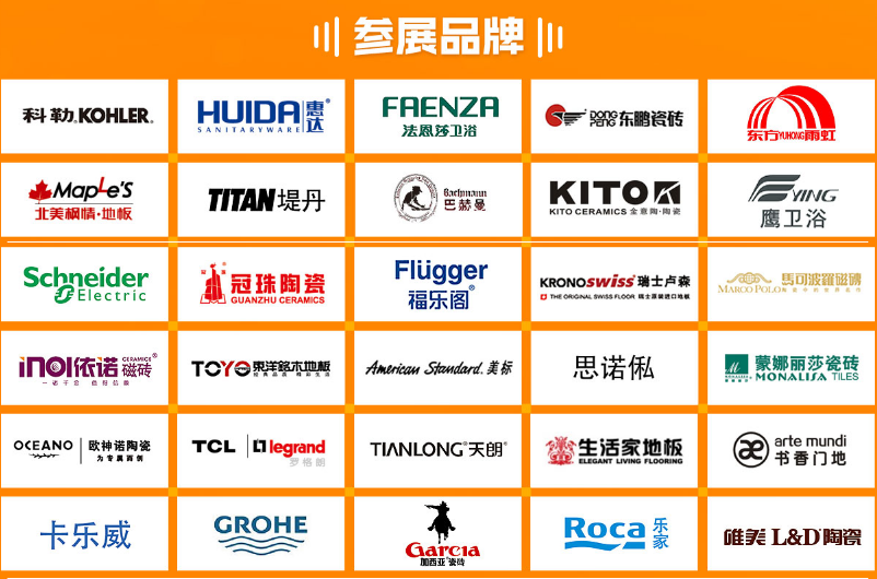 石家莊實創(chuàng)裝飾,樣板間征集,裝修款全額返（圖）_4