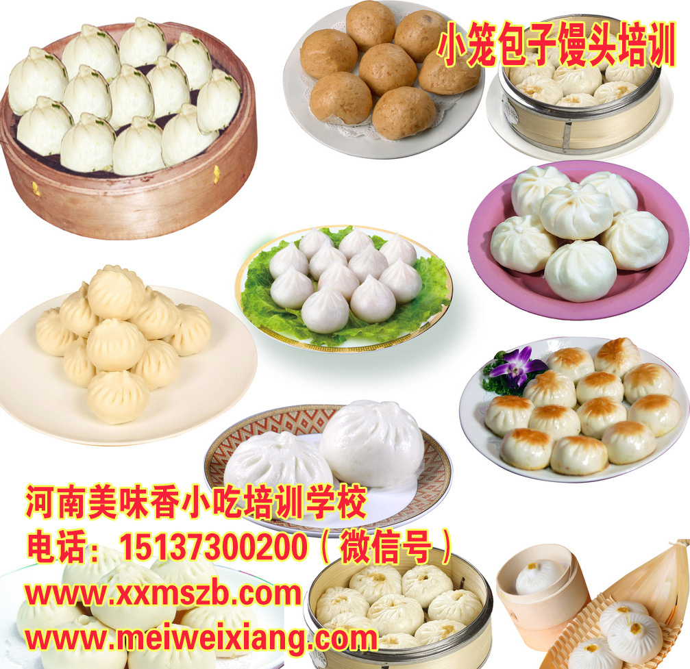 專業(yè)早點包子培訓(xùn)上哪里學(xué)？學(xué)早餐來美味香_1