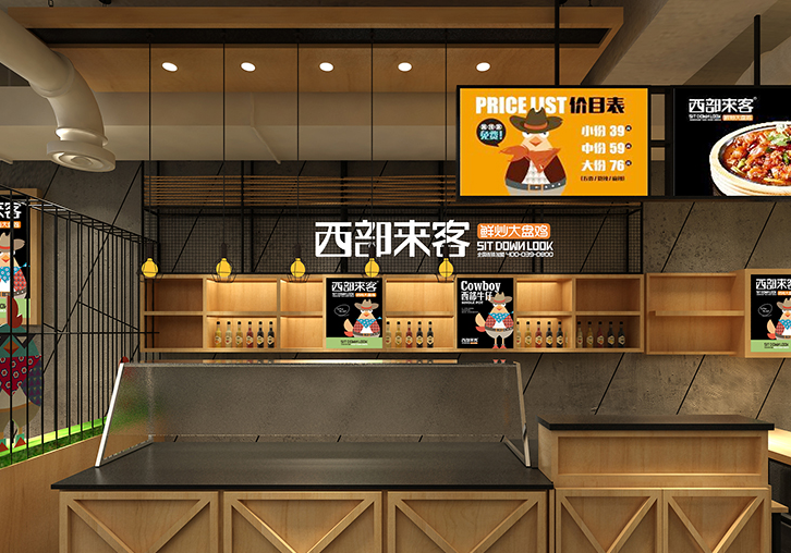 西部来客大盘鸡加盟,西部来客大盘鸡加盟条件_2