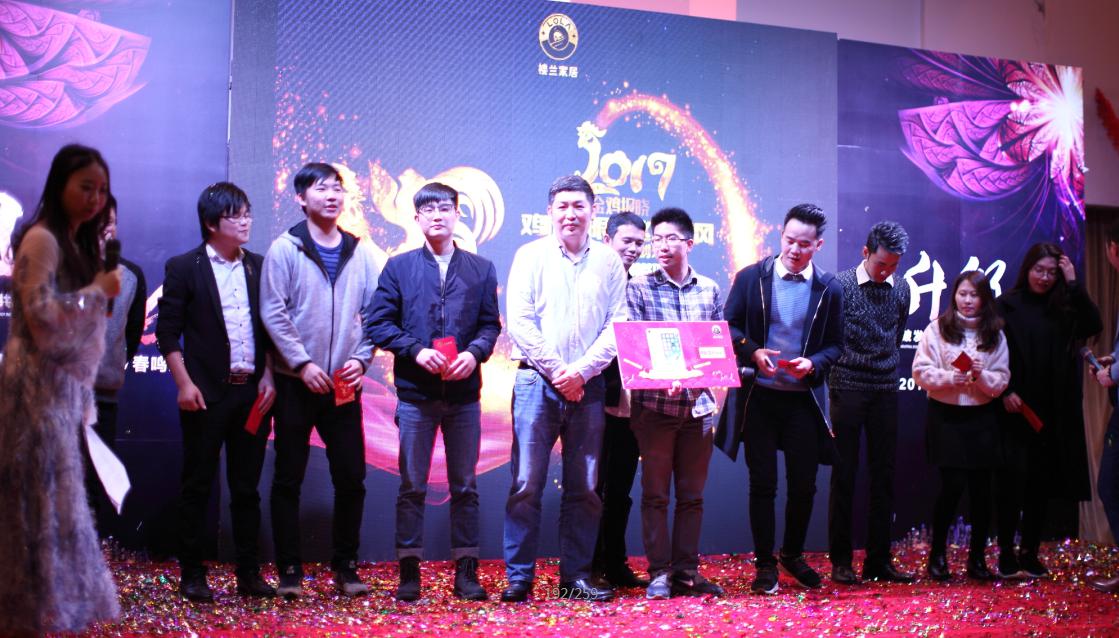 厚積薄發(fā)，飛躍巔峰 樓蘭陶瓷2017年度盛典圓滿落幕（圖）_5