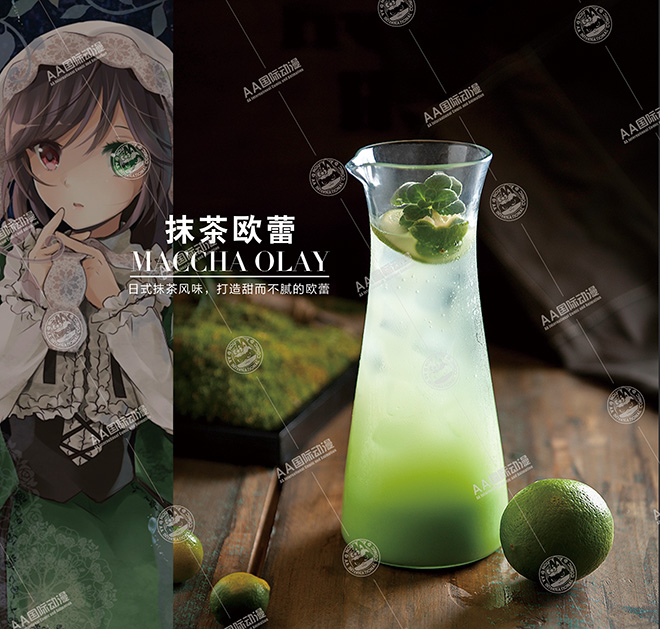 開一家動(dòng)漫奶茶店的步驟_1